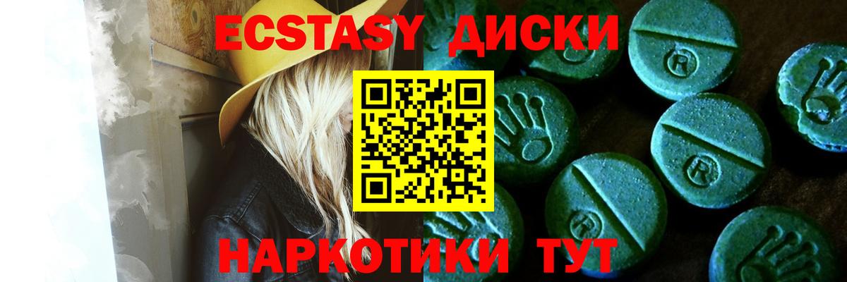 Ecstasy Punisher  Ecstasy 300 mg  Ecstasy  Кувандык  Вход с VPN 