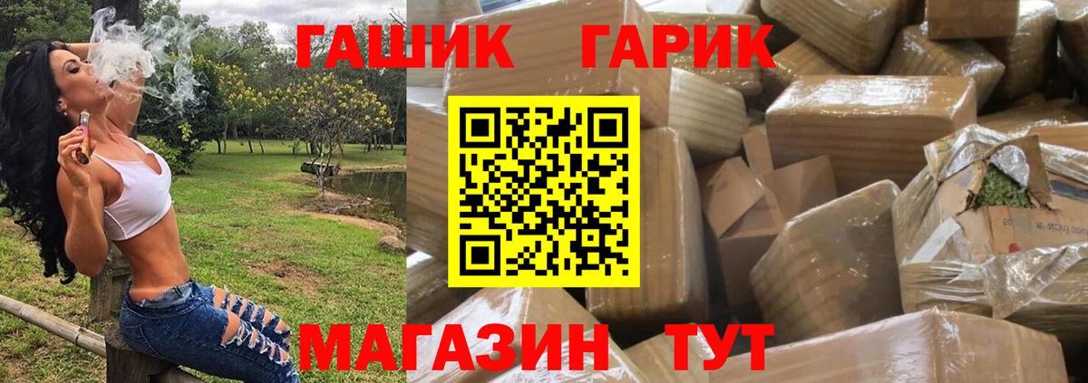 Гашиш убойный Кувандык