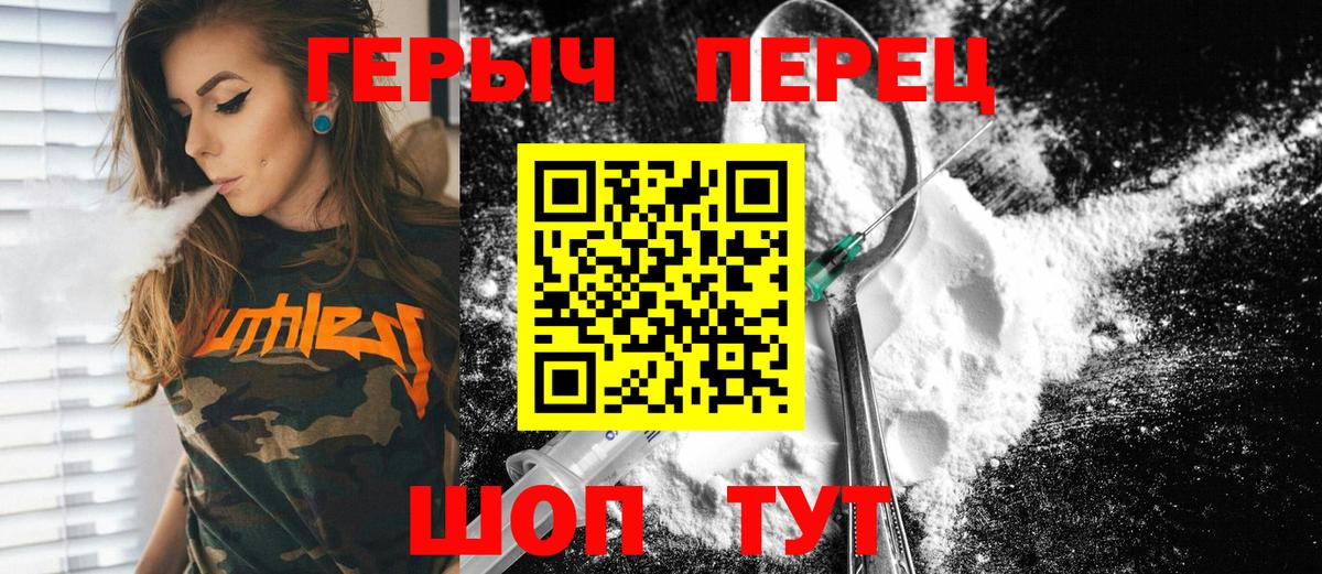 Мефедрон   ГЕРОИН  Кувандык  Alpha-PVP СК кристаллы  МАРИХУАНА  Вход с VPN  ГАШ  КОКАИН 