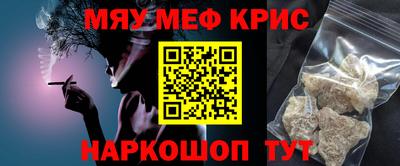 прущие крисы Коммунар