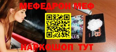 соль курить ск Конаково