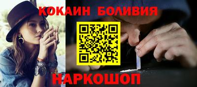 соль курить ск Конаково