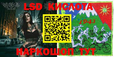 apvp Комсомольск-на-Амуре