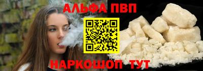 соль курить ск Конаково