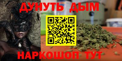 соль курить ск Конаково