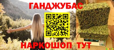 соль курить ск Конаково
