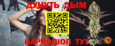 соль курить ск Конаково