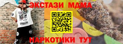 прущие крисы Коммунар