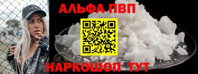 apvp Комсомольск-на-Амуре