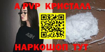 соль курить ск Конаково