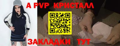 соль курить ск Конаково