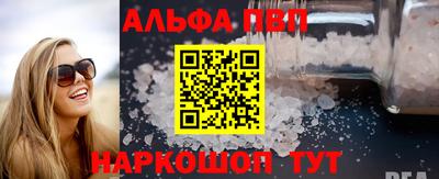 apvp Комсомольск-на-Амуре