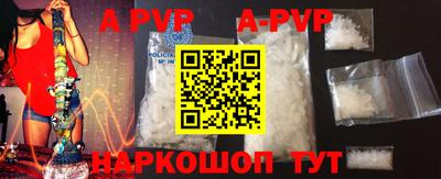 прущие крисы Коммунар