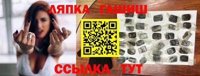 apvp Комсомольск-на-Амуре