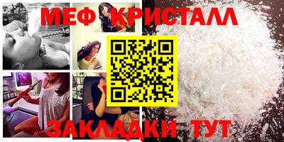 прущие крисы Коммунар
