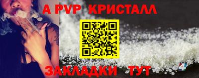 соль курить ск Конаково