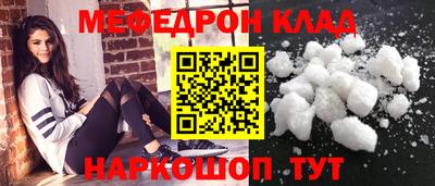 соль курить ск Конаково
