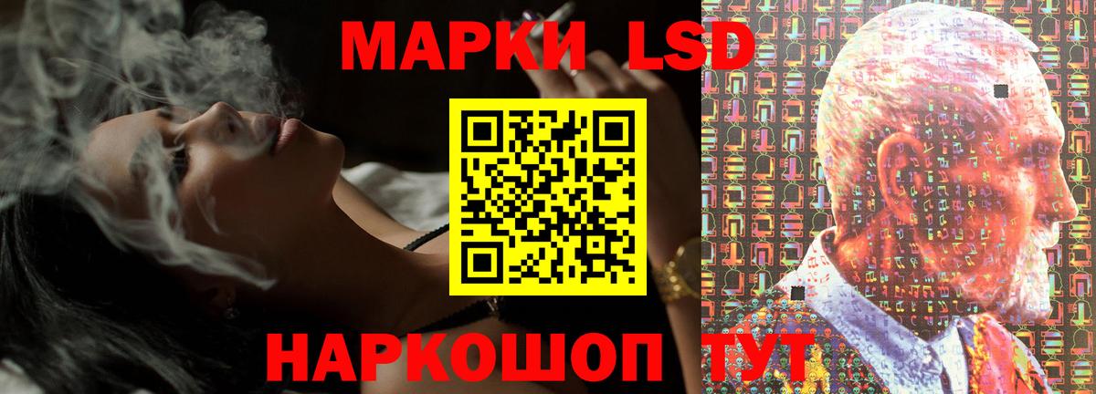 Лсд 25 экстази кислота Кувандык