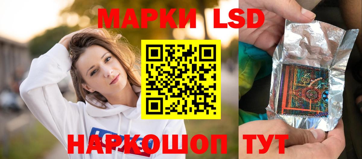 LSD-25 экстази кислота  Лсд 25 экстази ecstasy  Вход с VPN  Кувандык 