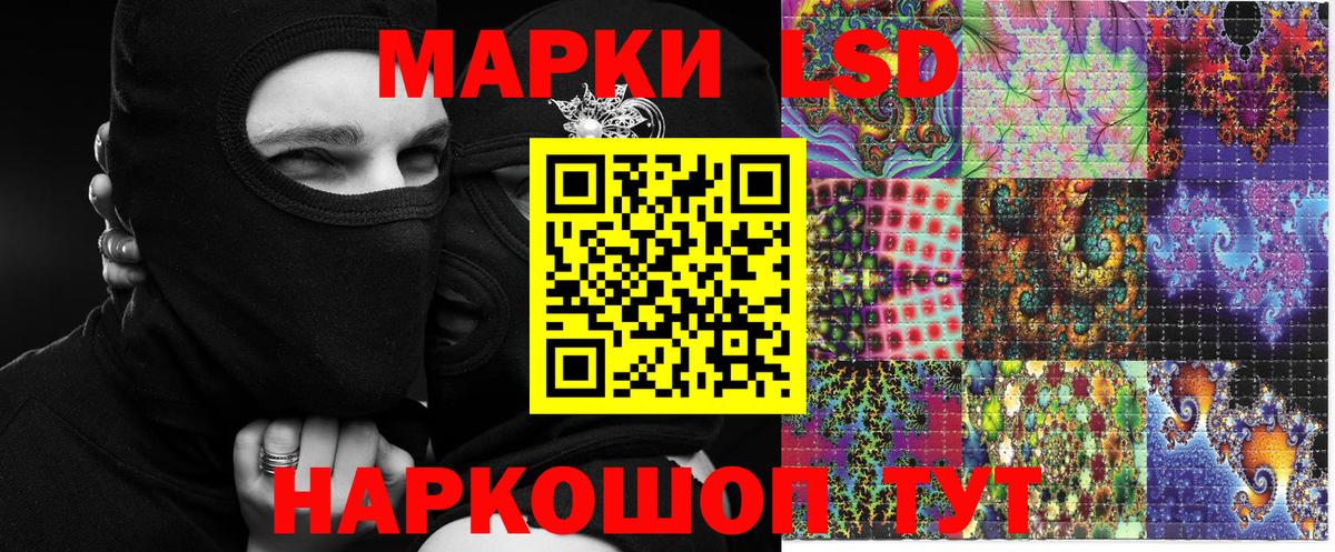 Кувандык  где купить наркоту  Вход с VPN  Марки 25I-NBOMe 1500мкг 