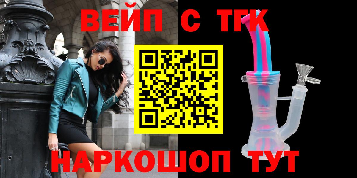 Дистиллят ТГК концентрат Кувандык