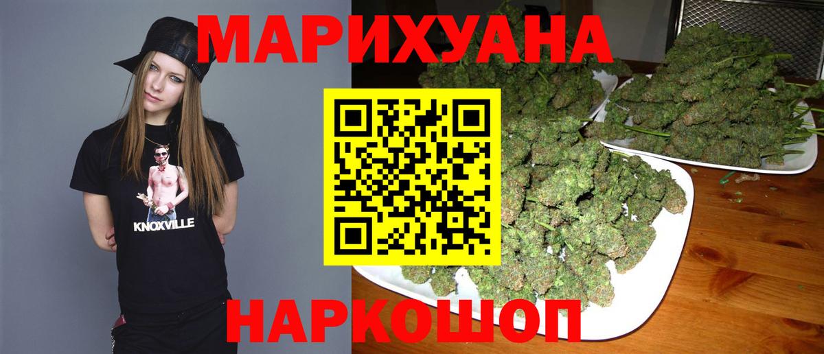 Бошки Шишки тримм Кувандык