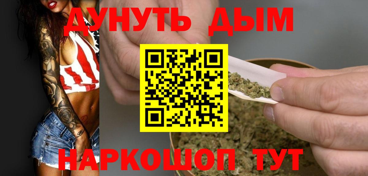 Марихуана MAZAR  Конопля Ganja  Кувандык  Вход с VPN  МАРИХУАНА LSD WEED 